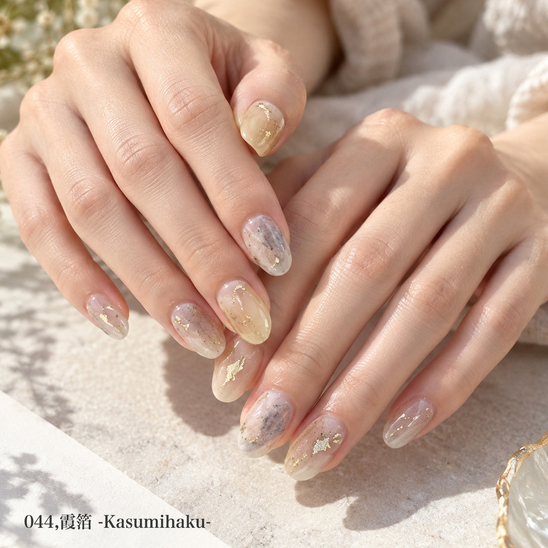 044. 霞箔-Kasumihaku-(Lサイズ)