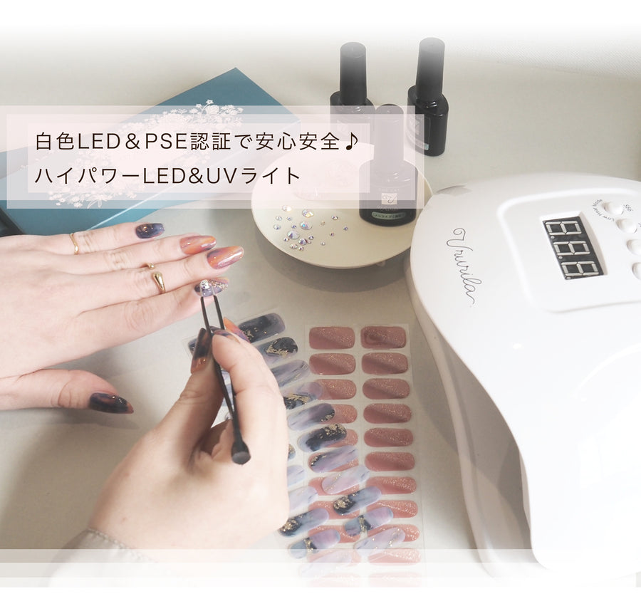 ドーム型LED&UVライト 02.ブラック