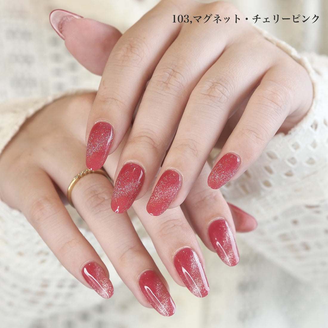 103.マグネット・チェリーピンク