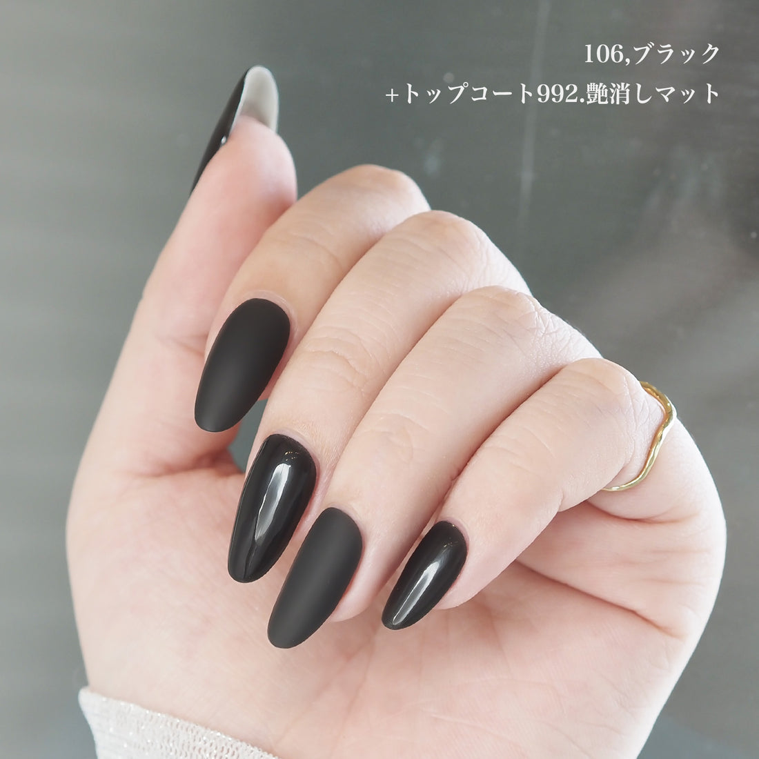 106.ブラック