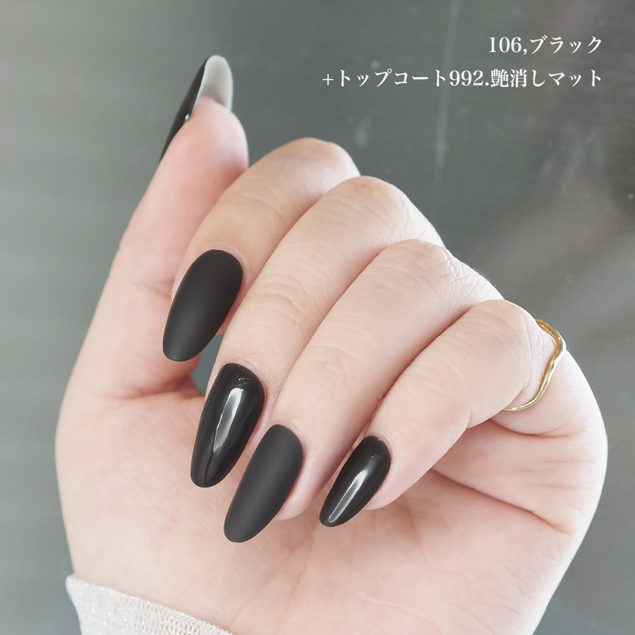 106.ブラック