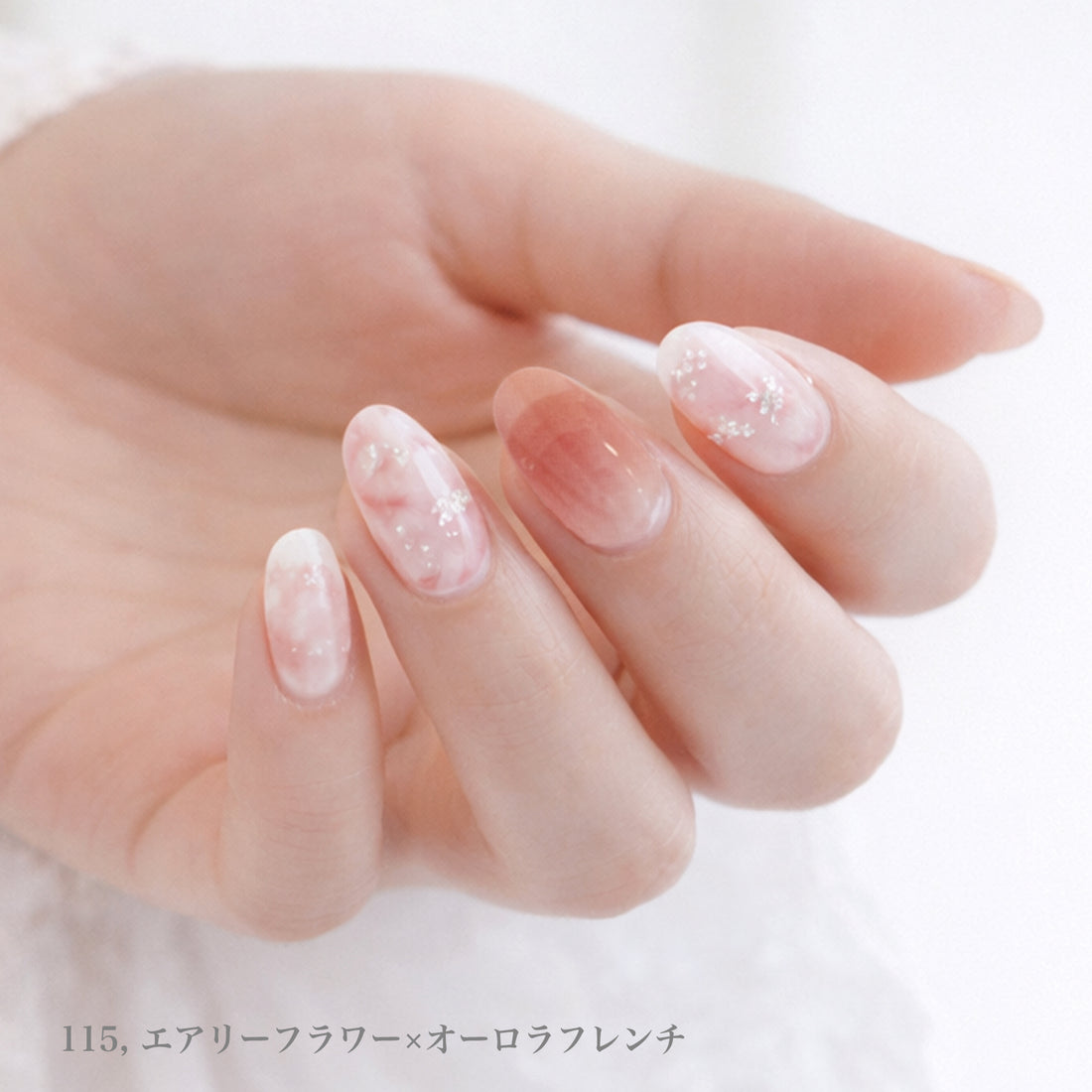 115. エアリーフラワー×オーロラフレンチ