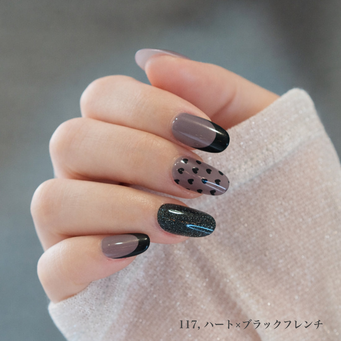 117. ハート×ブラックフレンチ