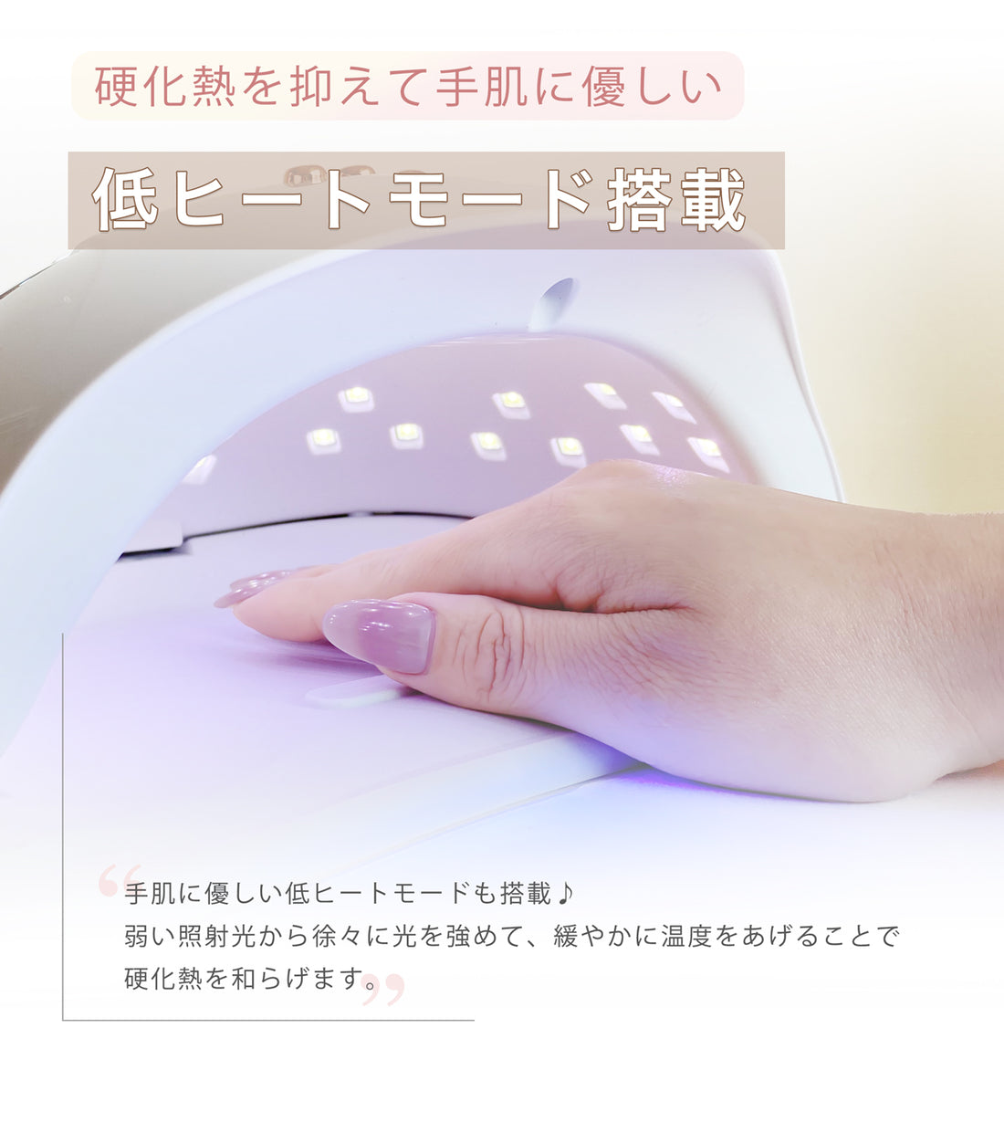 ドーム型LED&UVライト 02.ブラック