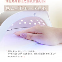 ドーム型LED&UVライト 02.ブラック