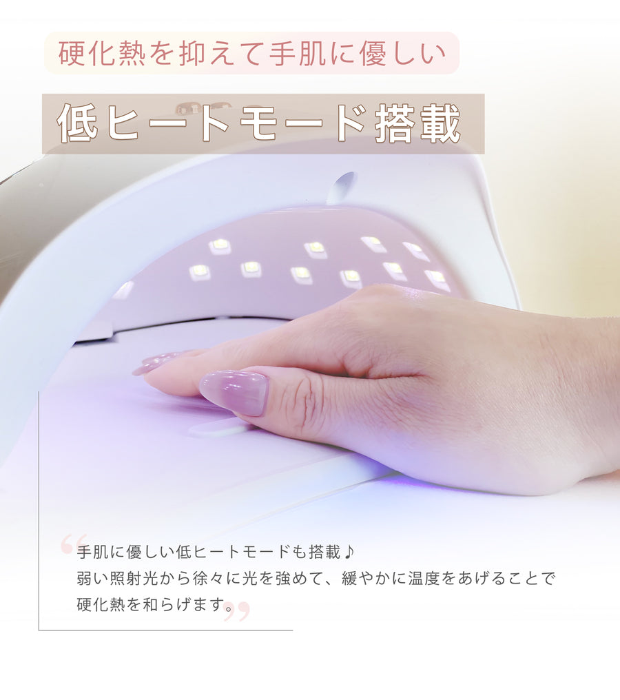 ドーム型LED&UVライト 02.ブラック