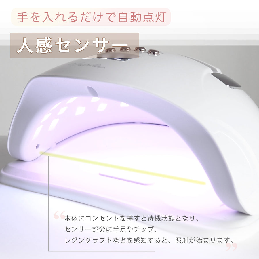 ドーム型LED&UVライト 02.ブラック