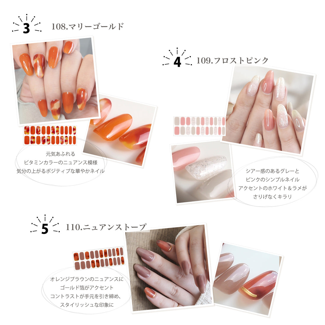 【HUG.U×Ururila】099.微パール入りシュガーピンク