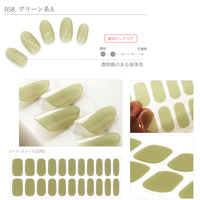 058.グリーン系A