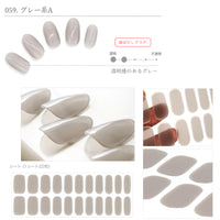 059.グレー系A
