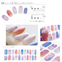 【艶フィット】785.シャボンフラワー