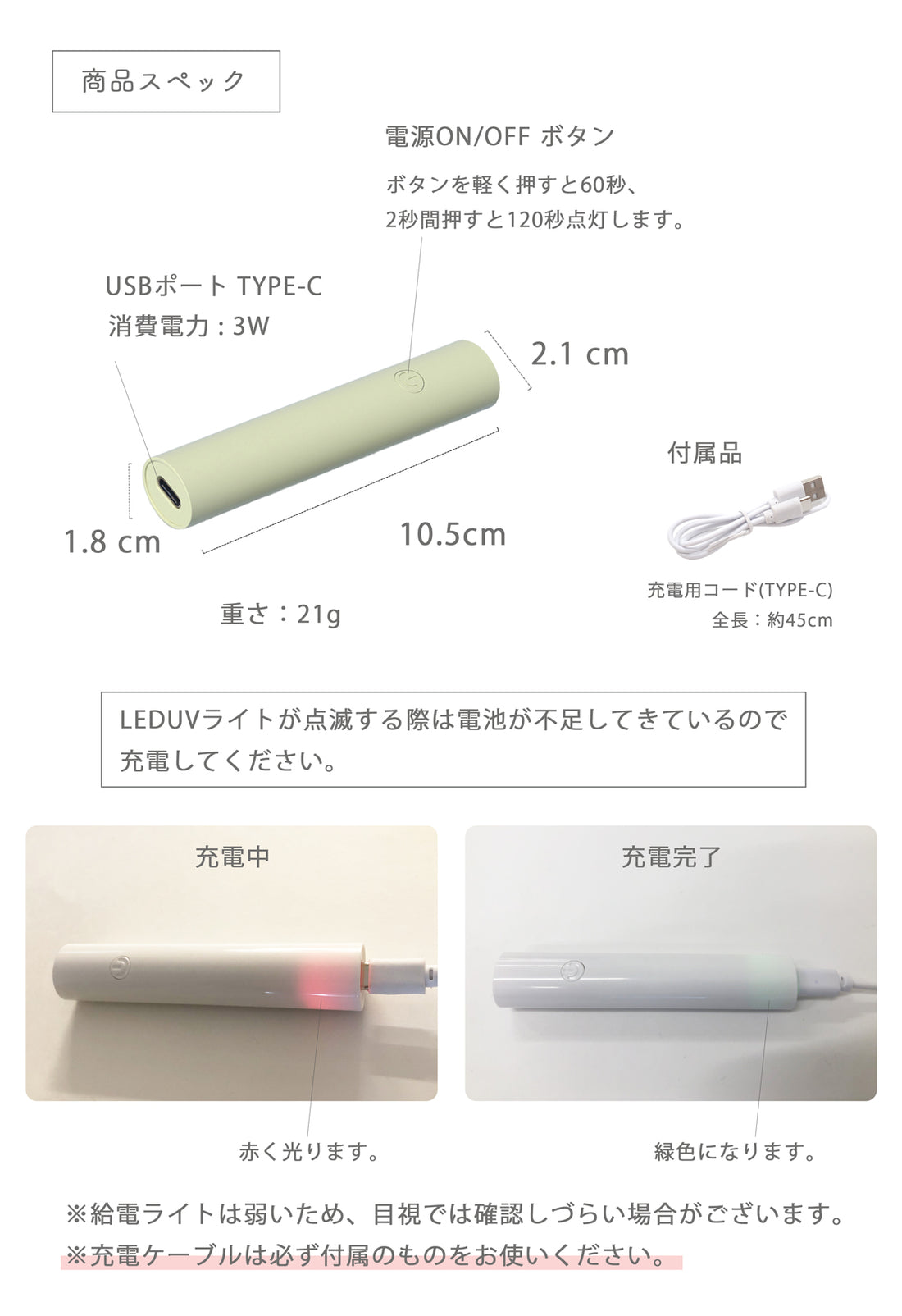 LED UVハンディーライト02.ピンク