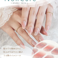 【硬めないうるりら】701.ピンクベージュ×ベージュ