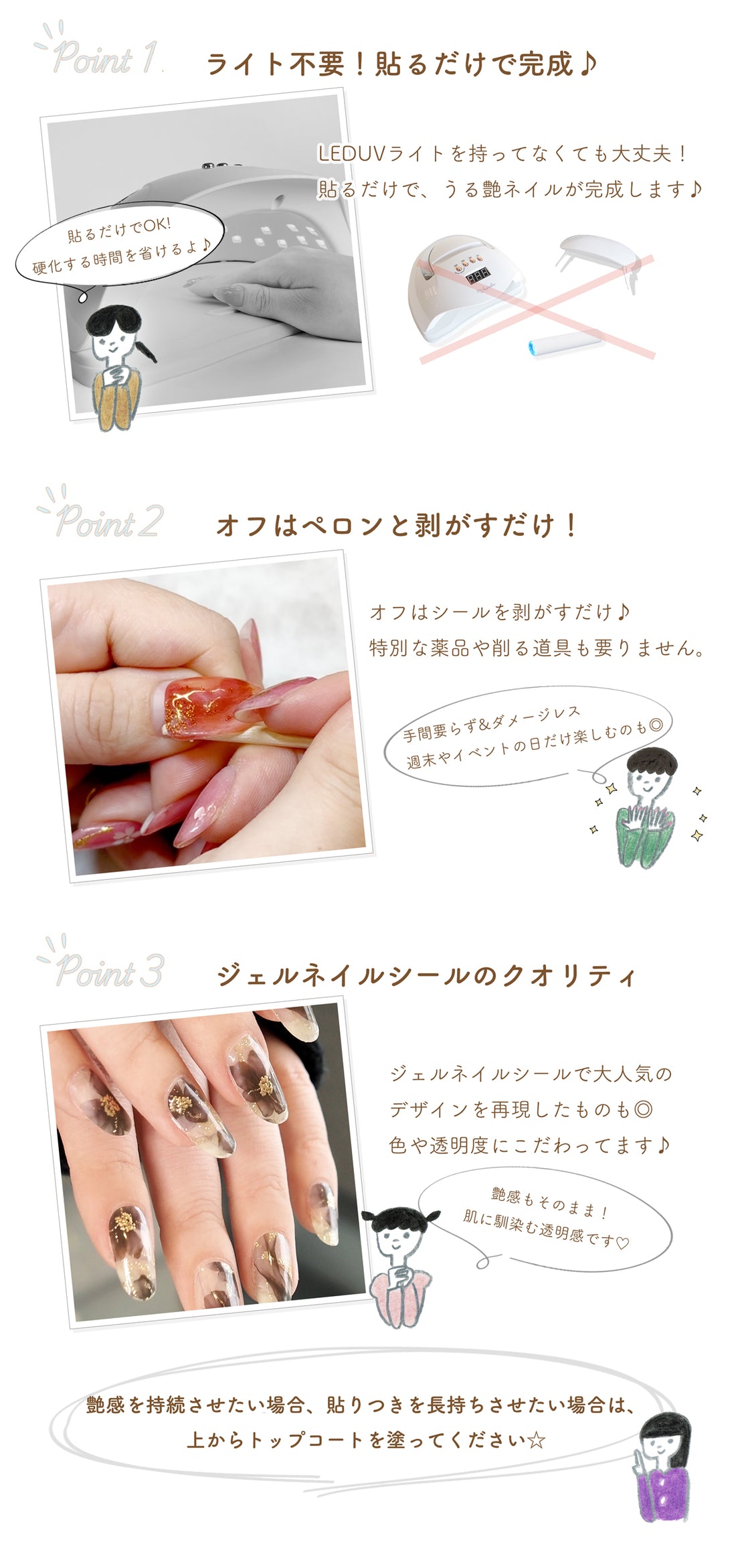 【硬めないうるりら】701.ピンクベージュ×ベージュ