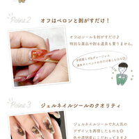 【硬めないうるりら】701.ピンクベージュ×ベージュ