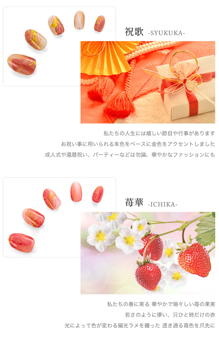 021.苺華-ICHIKA-